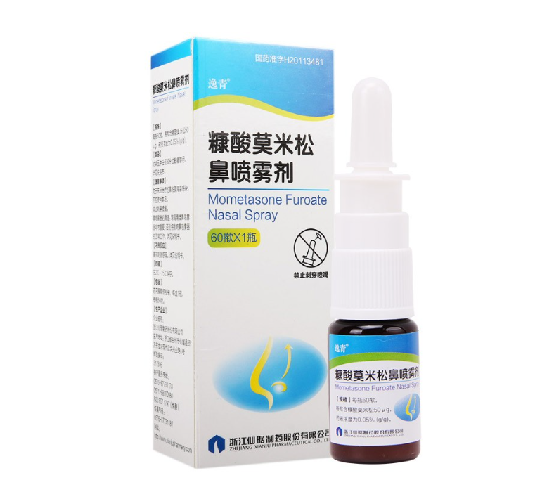糠酸莫米松鼻噴霧劑